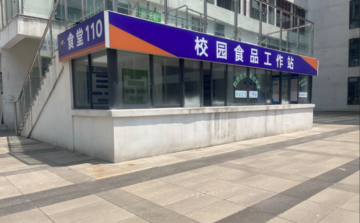 街道上有店铺的标志蓝色背景白色的字 描述已自动生成