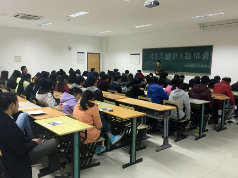 学生讲述如何用实际行迎接评估